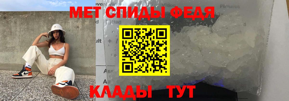 Амфетамин VHQ Великий Устюг