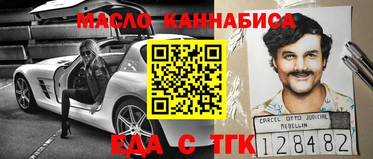 Великий Устюг  Cannafood марихуана  Вход с VPN 