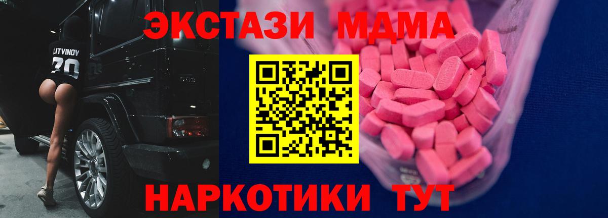 Великий Устюг  Ecstasy Cube  Вход с VPN 