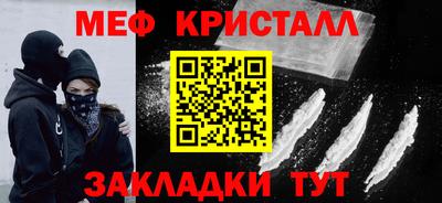 герыч Новозыбков