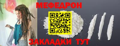 герыч Новозыбков