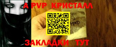 кокаин колумбия Новокубанск