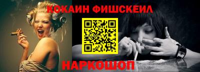 кокаин колумбия Новокубанск