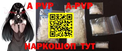 герыч Новозыбков