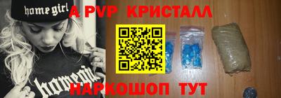 герыч Новодвинск