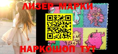 кокаин колумбия Новокубанск
