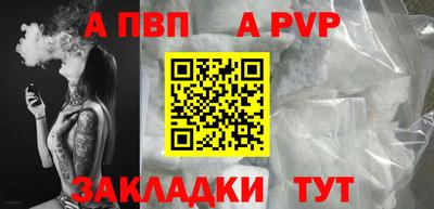герыч Новодвинск