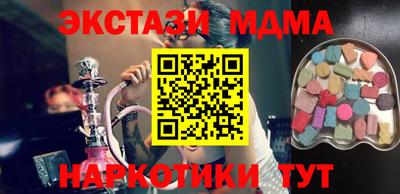 герыч Новодвинск