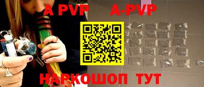 герыч Новодвинск