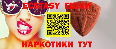 кокаин колумбия Новокубанск