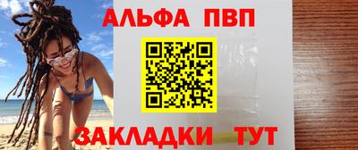 кокаин колумбия Новокубанск
