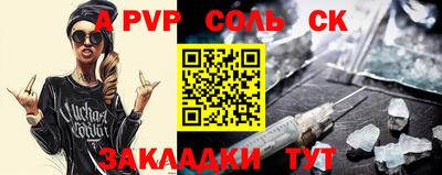герыч Новодвинск