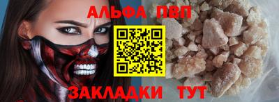 герыч Новозыбков