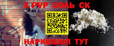 кокаин колумбия Новокубанск