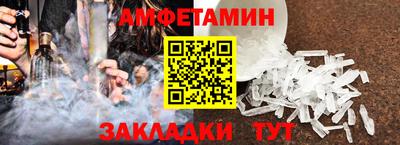 герыч Новодвинск