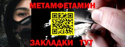 кокаин колумбия Новокубанск
