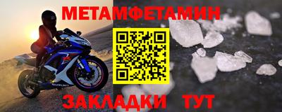 герыч Новозыбков