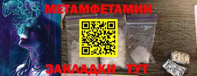 герыч Новодвинск