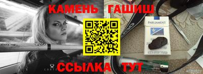 герыч Новозыбков