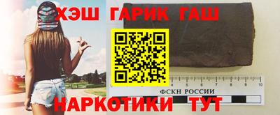герыч Новозыбков