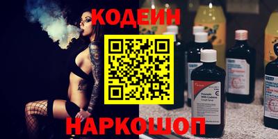 герыч Новодвинск