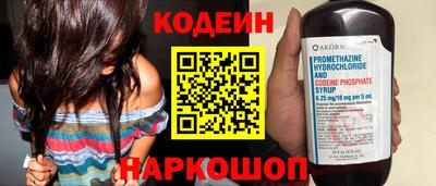 кокаин колумбия Новокубанск