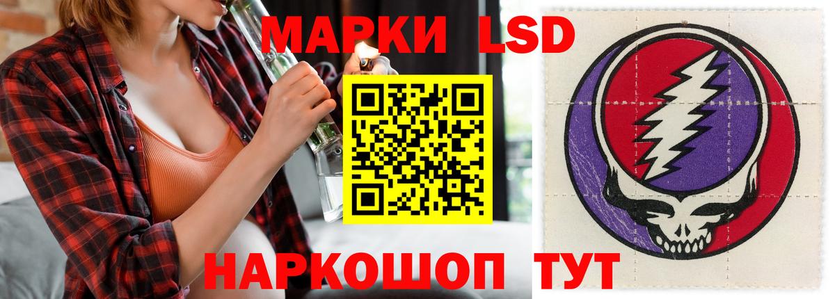 ЛСД экстази ecstasy  Вход с VPN  Лсд 25 экстази кислота  Великий Устюг 
