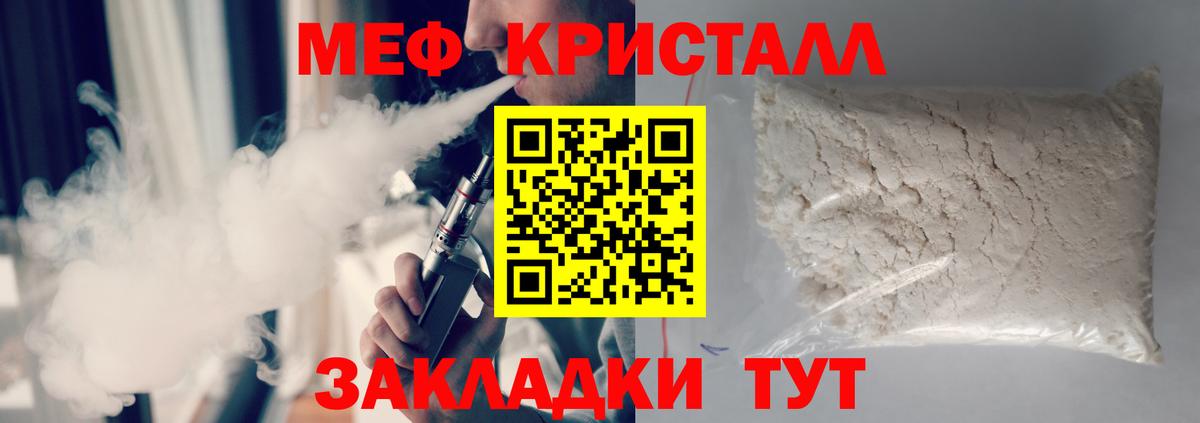МЕФ Великий Устюг