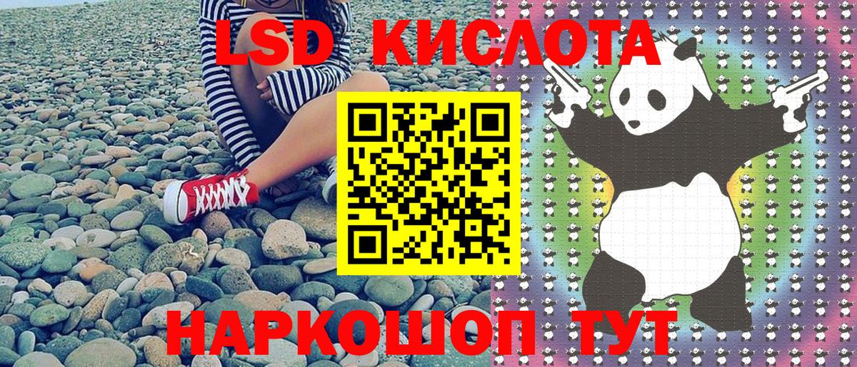 Марки NBOMe  Марки 25I-NBOMe 1500мкг  Марки 25I-NBOMe 1500мкг  Вход с VPN  Великий Устюг 
