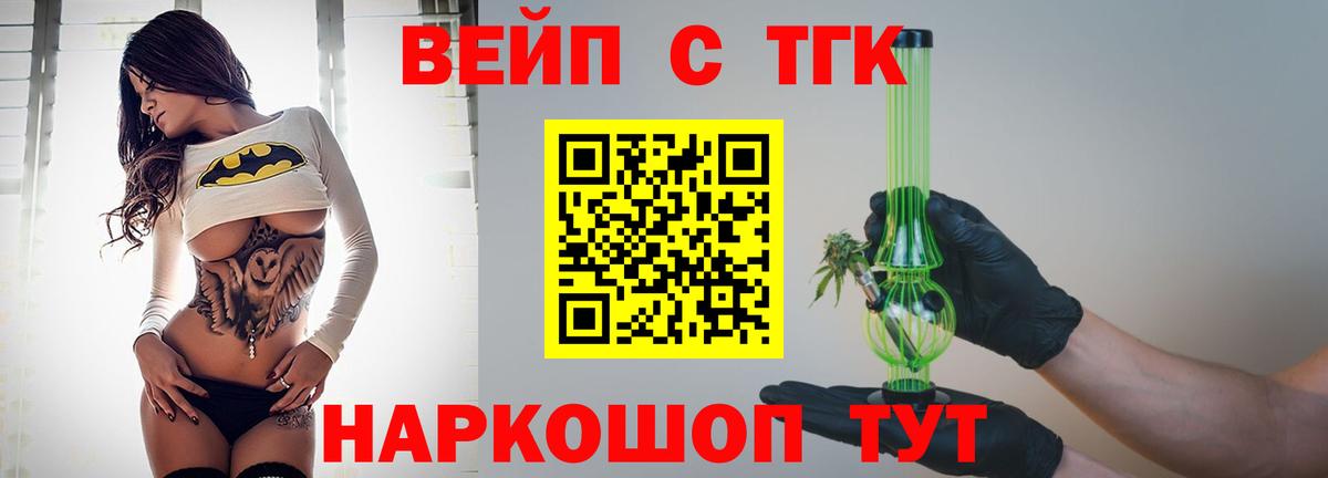 Великий Устюг  ТГК Wax  ТГК Wax  что такое   Вход с VPN 